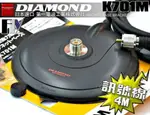 《飛翔無線》DIAMOND K701M (日本進口) 氣壓式 磁鐵吸盤座 天線座〔 含粗轉細訊號線 4M 〕