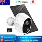 Tuya WIFI Solar Rechargeable CCTV Security Camera Home Outdoor For Alexa Google