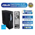 ASUS 華碩 D500SER-314100003X 商用 桌上型電腦 三年保固 桌機 I3處理器 直立式主機【現貨免運 領券再折】