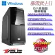 (DIY)暴雪武士W-II(i5-12400F/華碩H610/16G/1TB M.2/GTX1650/WIN11)