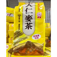 在飛比找蝦皮購物優惠-《天仁茗茶》麥茶 (免過濾 包裝)  300g/袋