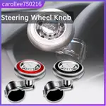 CAR STEERING WHEEL KONB STEERING WHEEL SPINNER BOOSTER BALL