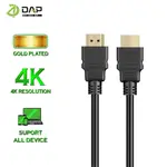 DAP HDMI 線 4K 超高清 ARC HDMI 線杜比音頻 1 年官方保修 D-H01