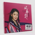 華語女歌手CD 【陳明真】歌曲音樂CD碟片風華絕代新專輯家用HIFI音響試音純銀CD唱片