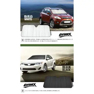 【COTRAX】勁涼雙層前檔免用吸盤遮陽板(轎車/休旅車適用) | 金弘笙