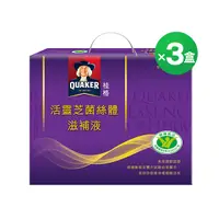 在飛比找佳格食品優惠-桂格活靈芝菌絲體60mlX30瓶X3盒X