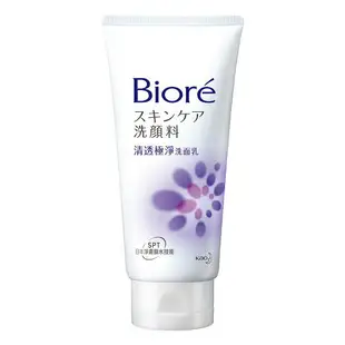 Biore 蜜妮洗面乳 蜜妮淨膚鎖水系列