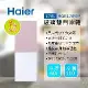 【Haier 海爾】170L玻璃風冷雙門冰箱 HGR170WP 桃花粉/琉璃白 含基本安裝