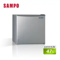 在飛比找蝦皮商城優惠-【SAMPO 聲寶】47公升二級能效單門冰箱(SR-B05)