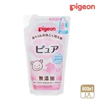 在飛比找momo購物網優惠-【Pigeon 貝親】溫和嬰兒洗衣精補充包 720ml