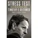 Stress Test: Reflections on Financial Crises / Timothy Geithner eslite誠品