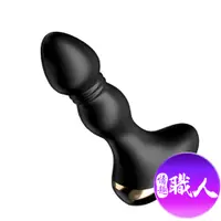 在飛比找PChome24h購物優惠-LILO｜格鬥士｜智能APP前列腺按摩器