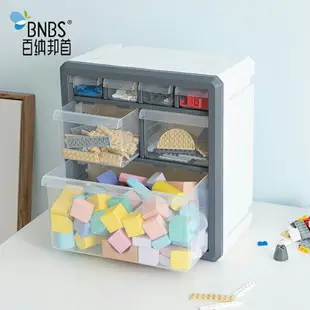 抽屜式零件盒/收納盒 收納盒lego分類盒子裝玩具積木小顆粒零件分格抽屜儲物整理箱『XY29898』