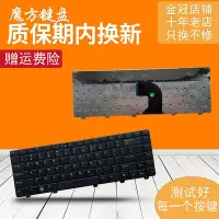 在飛比找Yahoo!奇摩拍賣優惠-適用Dell戴爾 背光Vostro 3300 3400 v3