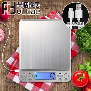 【Fit Vitae羋恬家居】USB充電 迷你不鏽鋼廚房烘焙料理秤/電子秤