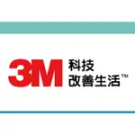 （小小喵）3M 請拍水箱開口照片 可供比對 原廠 全新 除濕機 水箱組 零件 配料 皆可定購 備料 太久有時會有替代品