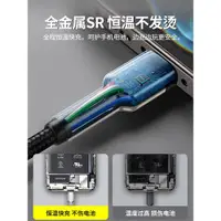 在飛比找ETMall東森購物網優惠-倍思iPhone12數據線0.2m短便攜PD20W適用蘋果1