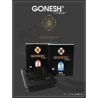 在飛比找蝦皮購物優惠-【SMOOTH】美國GONESH 芳香大碟 8號 4號香氛劑