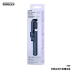 [REMAX] Remax P17 Selfie Stick Tripod 1.3m