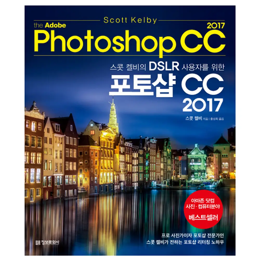 Adobe Cc 2017的價格推薦- 2025年12月|飛比價格