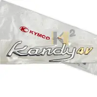 在飛比找蝦皮購物優惠-材料王⭐光陽 KANDY 110 原廠 車體右邊蓋標徽 標誌