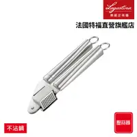 在飛比找蝦皮商城優惠-Lagostina樂鍋史蒂娜 Kitchen Tools 不