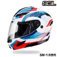 在飛比找蝦皮商城優惠-SOL 可掀式 安全帽 SM1 SM-1 次世代 白藍紅 內