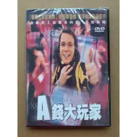 在飛比找蝦皮購物優惠-A錢大玩家DVD，Rogue Trader，伊旺麥奎格 台灣