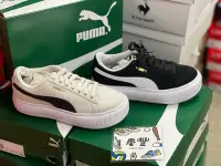 在飛比找Yahoo!奇摩拍賣優惠-PUMA Suede Mayu 休閒鞋 女 38068601