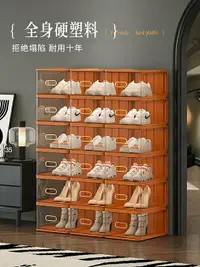 在飛比找樂天市場購物網優惠-鞋盒收納盒透明鞋架鞋柜鞋收納神器鞋架子硬塑料省空間鞋子鞋盒子