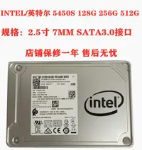 在飛比找露天拍賣優惠-【限時下殺11.13】INTEL/英特爾 5450S 128