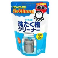 在飛比找蝦皮購物優惠-日本進口 玉石鹼 泡泡 99.9 洗衣槽清潔劑 玉石鹼洗衣槽