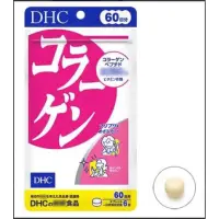 在飛比找蝦皮購物優惠-日本🇯🇵DHC膠原蛋白錠30/60/90日