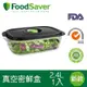 美國FoodSaver 真空密鮮盒1入(新款-2.4L)