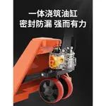 牛力叉車手動液壓搬運車鏟車2/3噸5噸倉庫高品質拖車手推地牛叉車手動液壓車2408