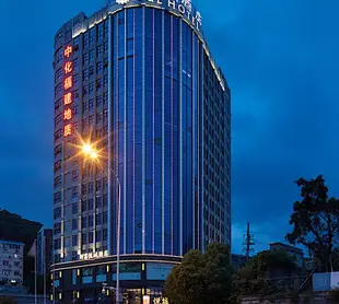 福州財富·悦城酒店Yue Hotel
