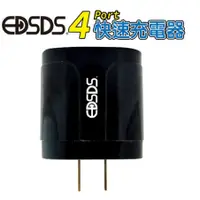 在飛比找蝦皮購物優惠-EDSDS 愛迪生 原廠公司貨 EDS-USB111 48W