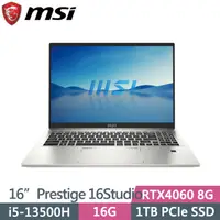 在飛比找PChome24h購物優惠-MSI Prestige 16Studio A13VF-23