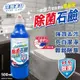免運!【洗劑革命】除菌石鹼500ml 500ml (6瓶,每瓶74.1元)