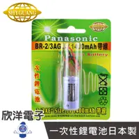 在飛比找蝦皮商城優惠-Panasonic 一次性鋰電池2/3AE (BR-2/3A