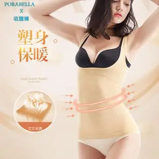 【Porabella】連身塑身衣 美體衣 產後束身衣 緊身衣 束腹束腰馬甲 女美體內衣 收腹上衣 收腹背心