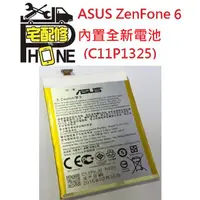 在飛比找蝦皮購物優惠-桃園中壢平鎮八德手機維修-ASUS Zenfone 6 ZF