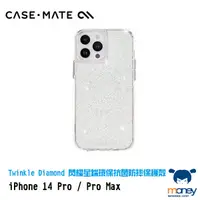 在飛比找蝦皮商城優惠-Apple iPhone 14系列 美國 CASE·MATE