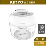 【KINYO】吸入式捕蚊燈 (KL-5380) 白色 透明集蚊盒 USB供電 | 臥室使用 靜音