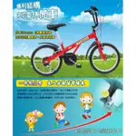 《永富單車》免運費 EASE BIKE 多功能休閒車 臺灣製造 全台唯一110CM騎到170CM的車