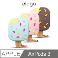 在飛比找PChome24h購物優惠-【elago】AirPods 3 夏日雪糕保護套
