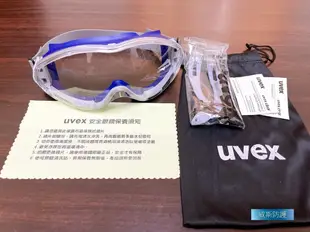 【威斯防護】德國品牌uvex 9302236抗化學、雙面防霧、防塵護目鏡 安全眼鏡 (矽膠頭帶) (9.6折)