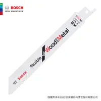 在飛比找蝦皮商城優惠-BOSCH 博世 軍刀鋸片 S922VF 5支