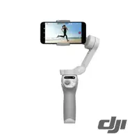 在飛比找CS EMART優惠-【預購】【DJI】Osmo Mobile SE 手機三軸穩定