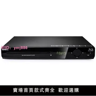 GIEC/杰科 BDP-G2805 4K藍光播放機dvd影碟機高清家用vcd播放器cd